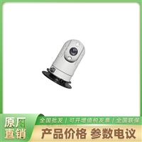 iDS-TCC215-I/30/Z海康威视210万云台摄像机