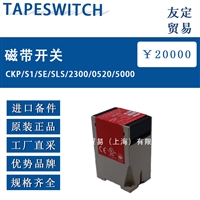 德国TAPESWITCH CKP/S1/SE/SLS/2300/0520/5000磁带开关