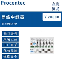 德国Procentec ProfiHub B5+R/BS+RD  IP20  167 111 网络中继器