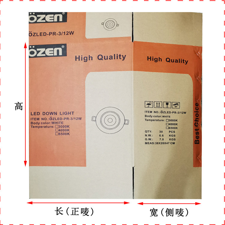 珠海市耐压汽车用品纸箱厂家