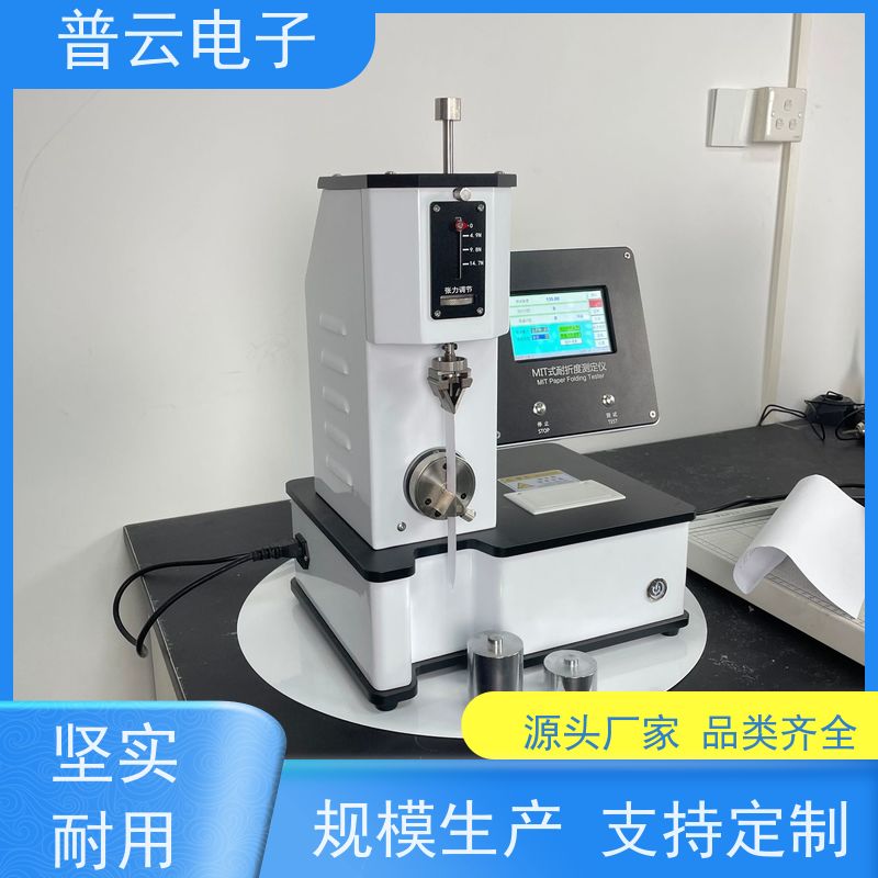 耐折疲劳试验机 多样品需求检测 准确度高