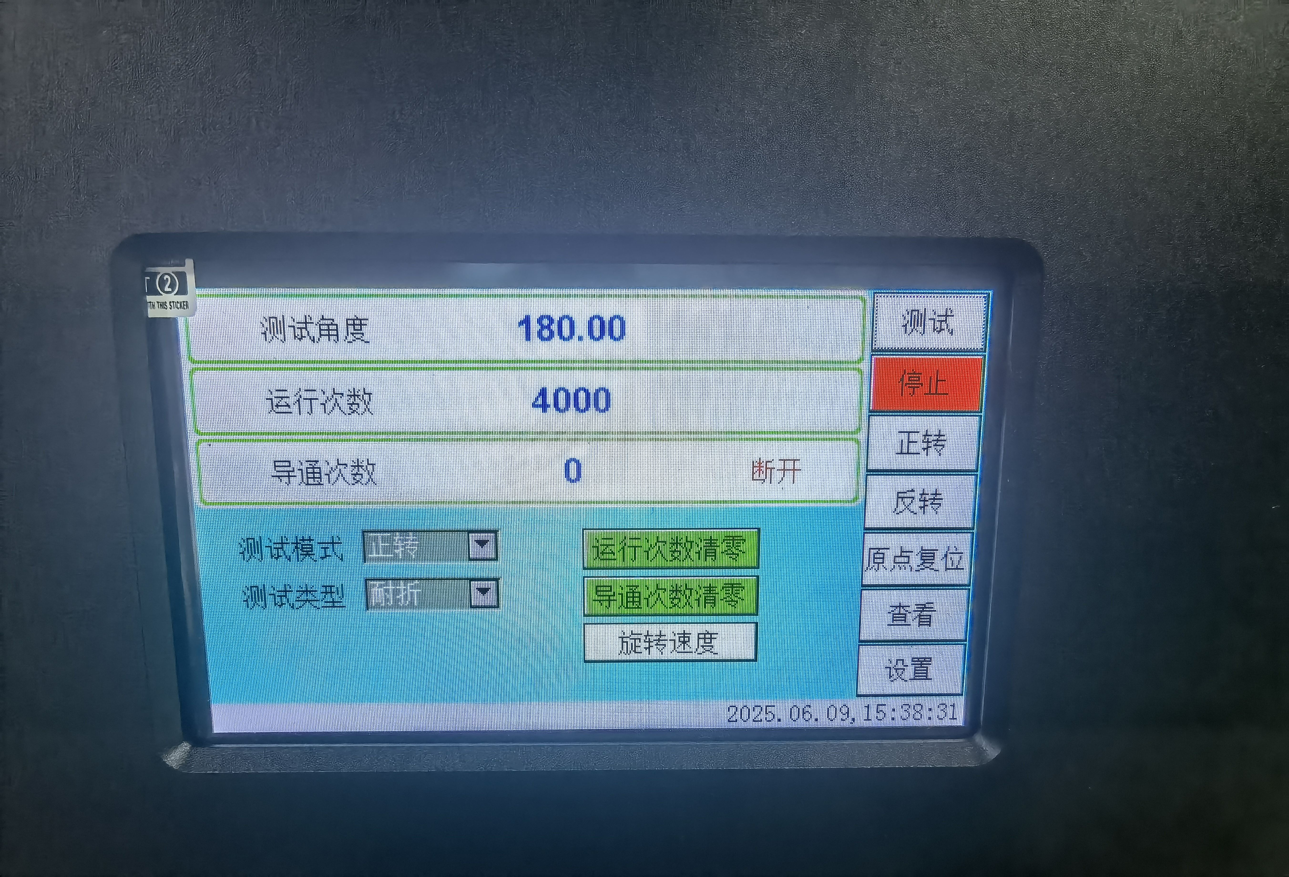 UTG弯折性能试验机 柔性材料翻折疲劳测试仪 工厂直发