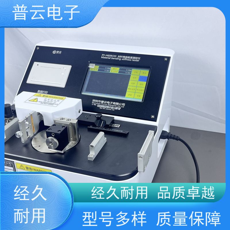 线材柔软度力矩试验仪 电子线材抗弯折测定仪 准确度高