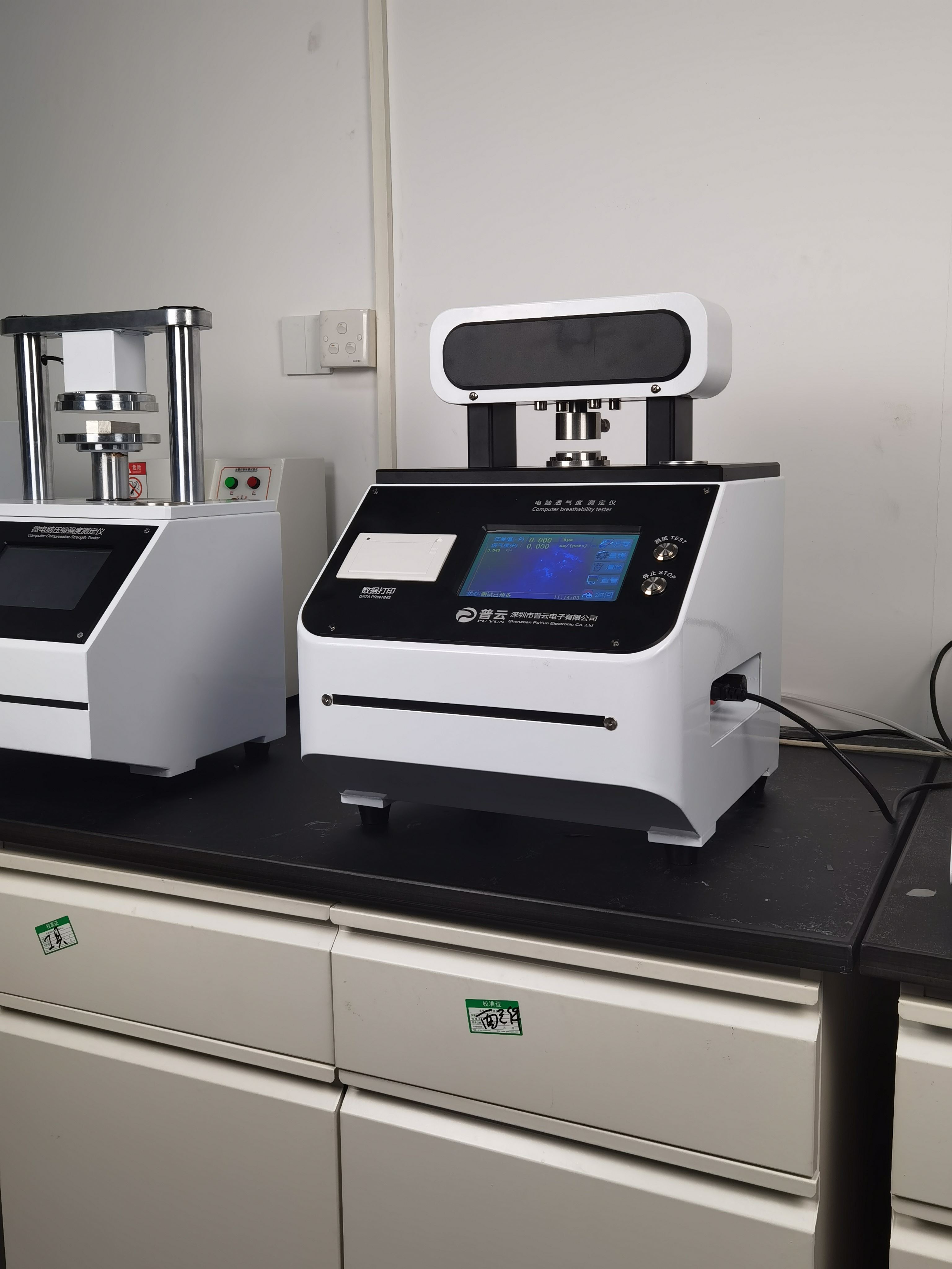 透气度检测仪云母带电池隔膜绝缘纤维滤纸PY-H614