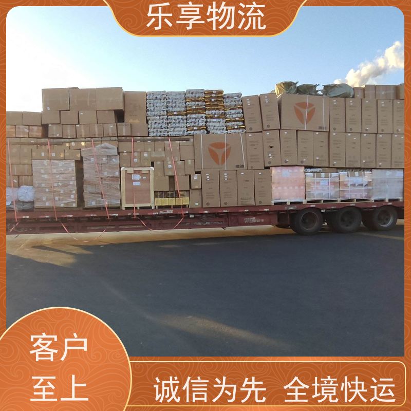 咨询开远市寄大件行李 家具 家电搬家-乐享物流