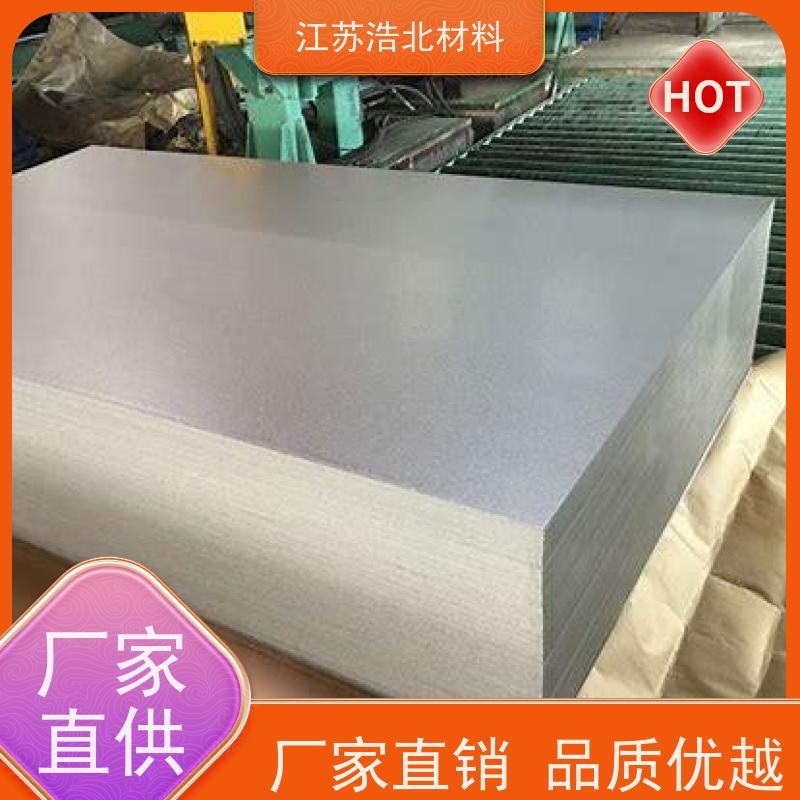 浩北材料 镀铝锌本色板 SMP硅改性聚酯 一站式服务  提供样板