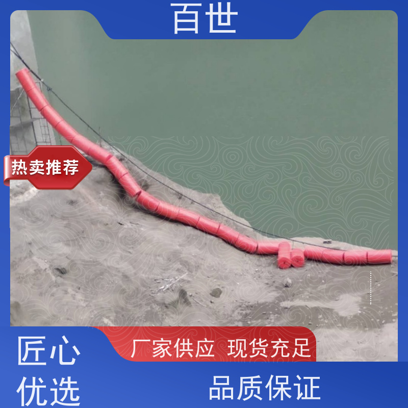百世 饮用水源 拦漂排 水位自适应 生态友好材质