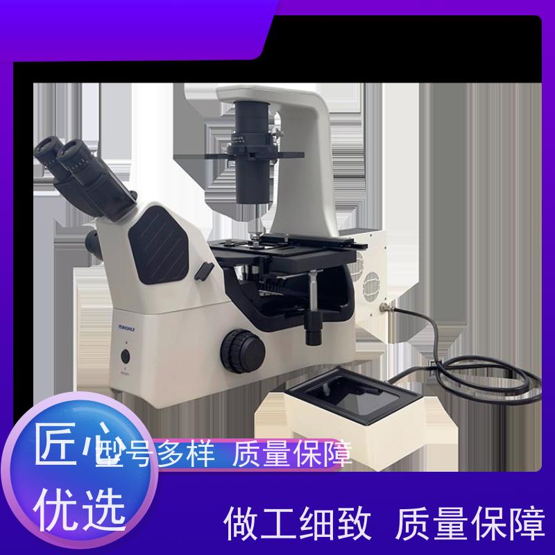 广州明慧 倒置萤光显微镜 荧光成像 研究 可兼容复杂实验扩展