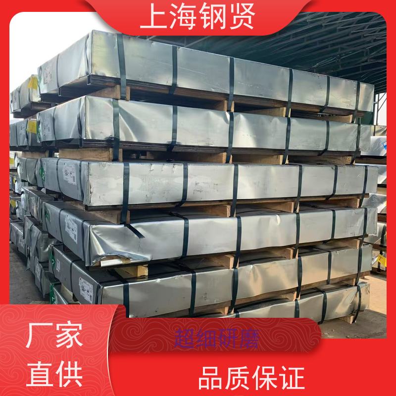通风管道铁皮120克武钢股份 汽车配件镀锌卷 规格齐全可零售 