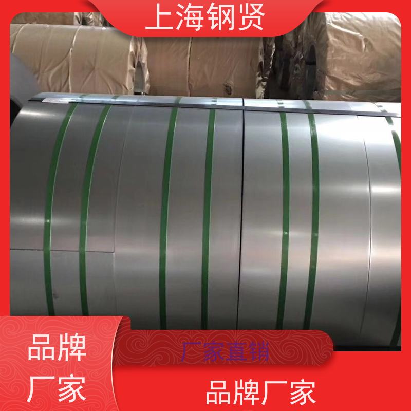 深冲宝钢冷轧武钢股份 汽车配件镀锌卷 规格齐全可零售 