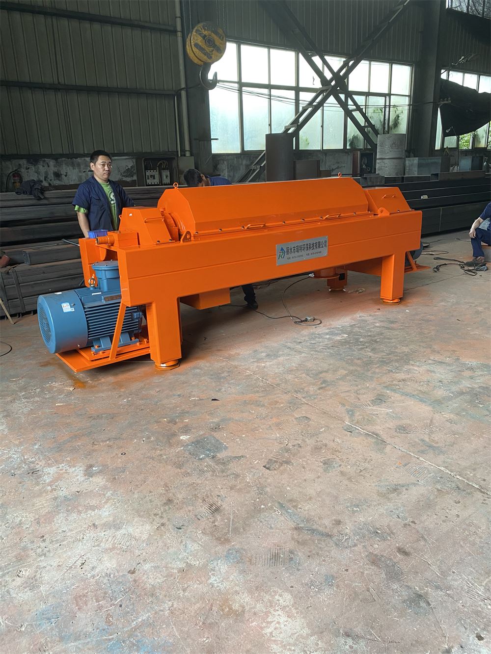 污水处理厂污泥脱水机 油泥离心机配件