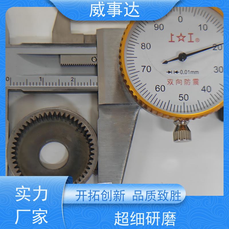 应用广泛 品质优先加工定制 强度高 铁铜合金 扫地机变速箱内齿圈