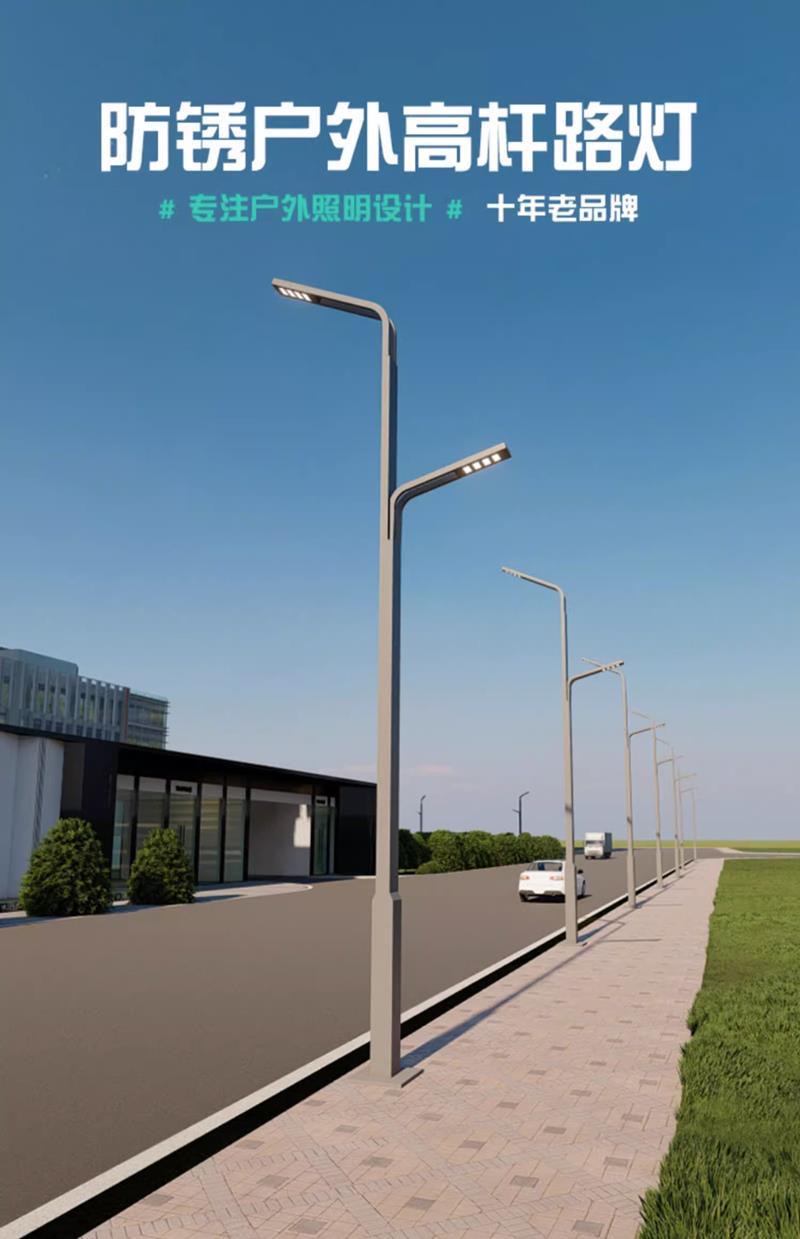 浙江工程道路一体化太阳能高杆灯 广场照明