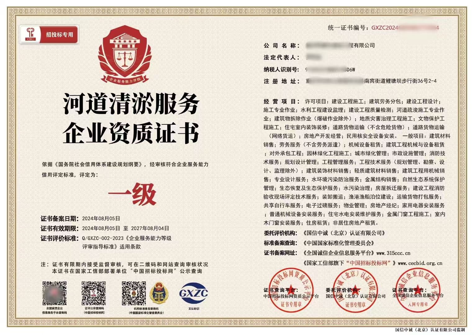 吉安比较好人体工学体系认证机构