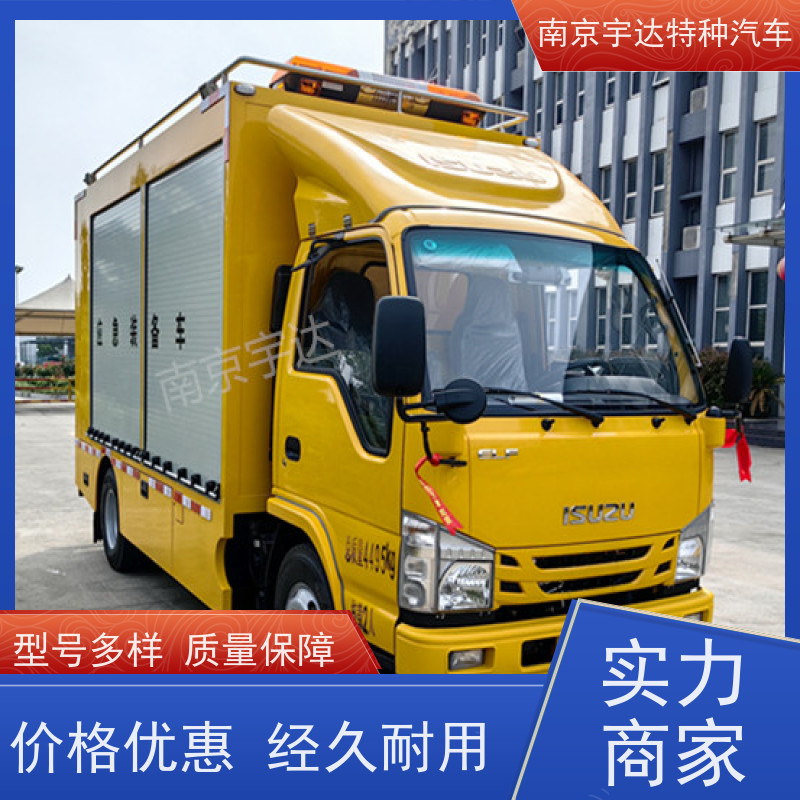 五十铃庆铃应急发电车 抢险车底盘型号：QL1040BUHAY包上户