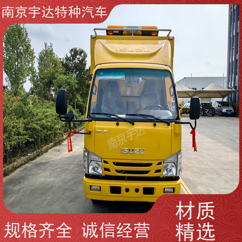 五十铃应急装备车防汛排涝车底盘型号：QL1040BUHAY全国送货