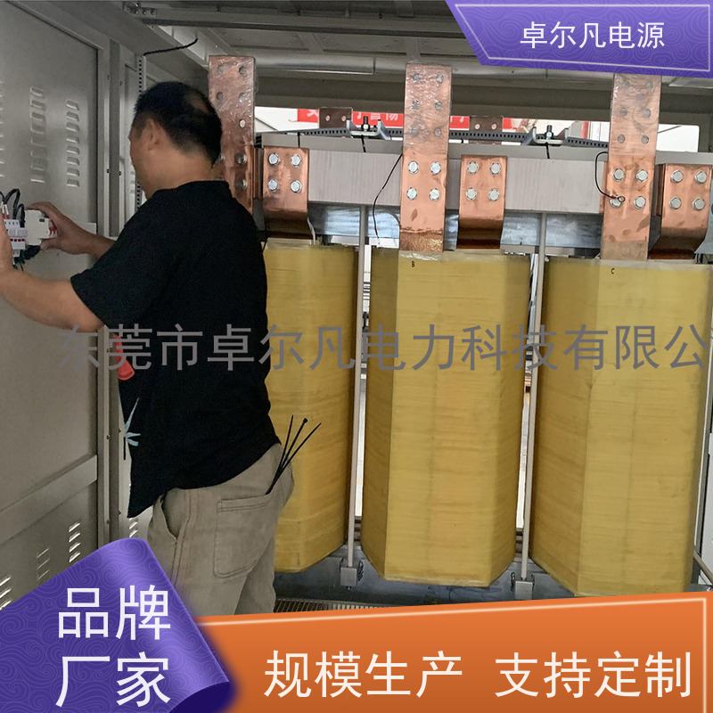 工程配电柜 出口南美 三相208V变480V CUL变压器 卓尔凡电力