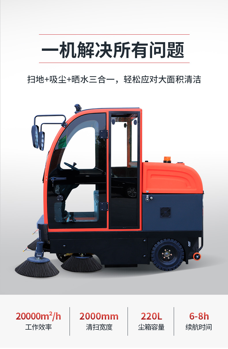 驰诚 多功能 扫地机 轻便灵活操作简单 厂家