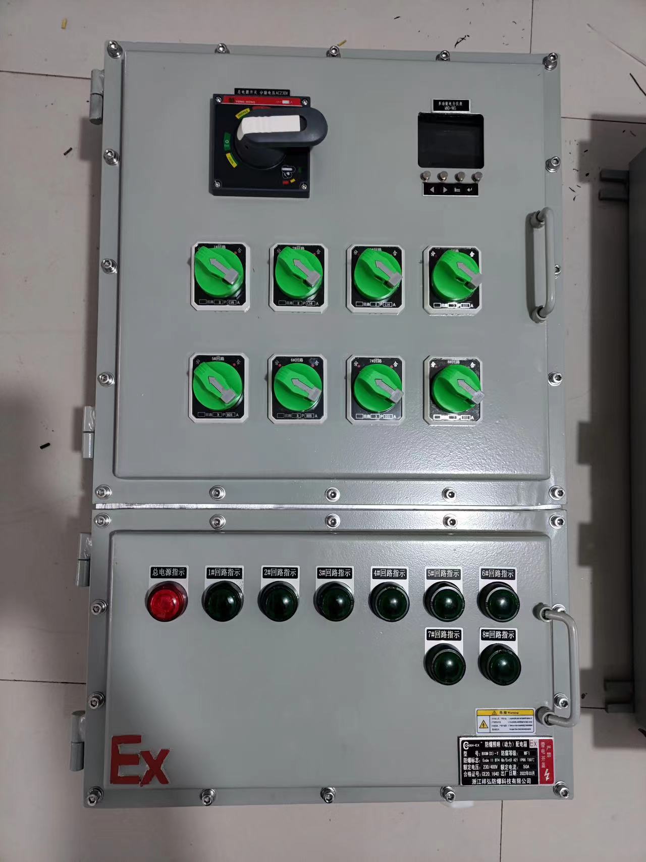  LED免维护泛光灯 用于石油化工制药等易燃易爆场所 坚固耐用 不变形