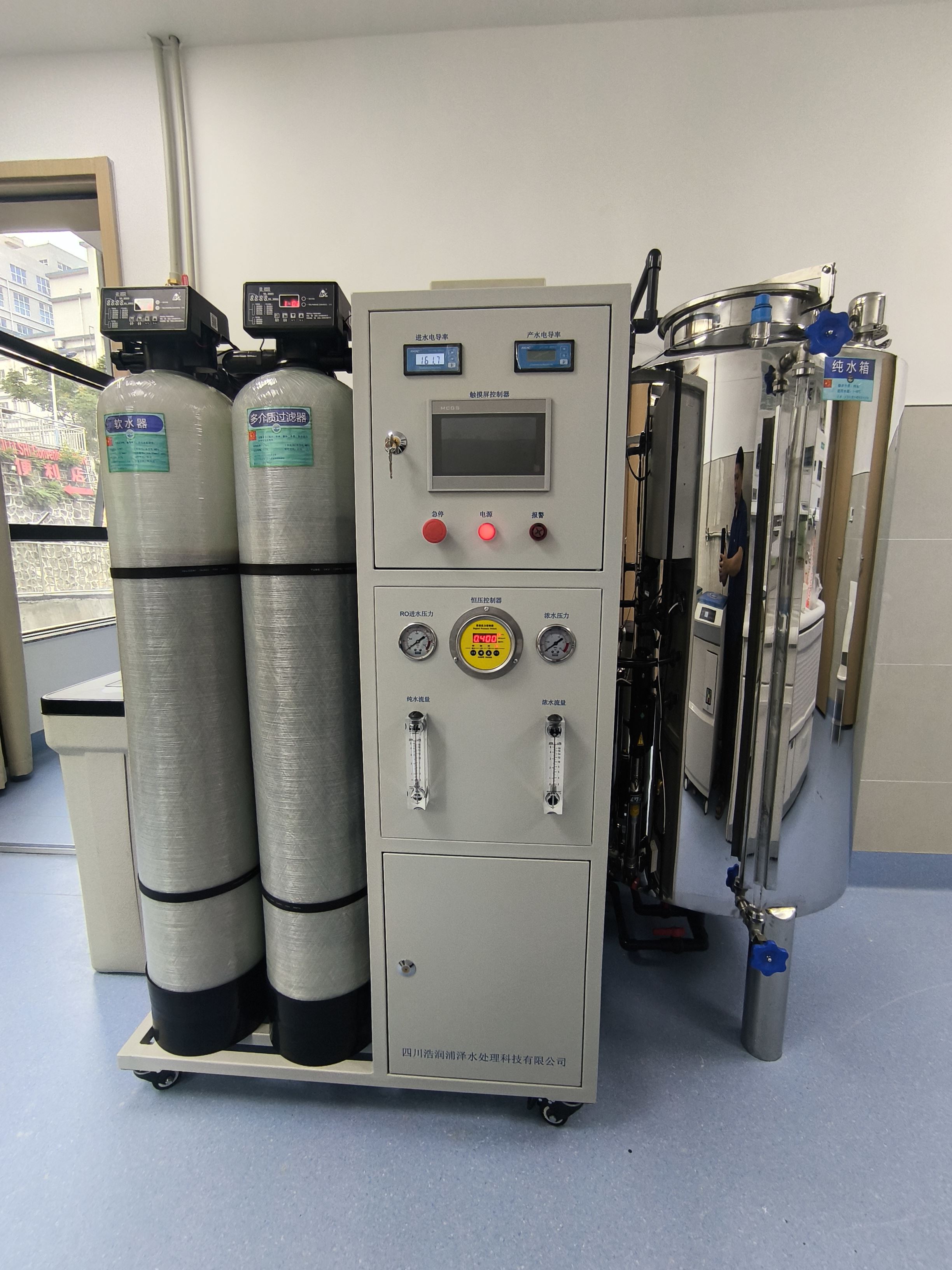 安顺市PLC纯水控制器  去离子水  精细化工