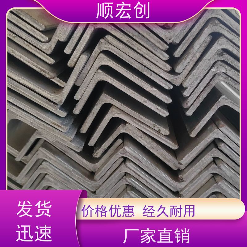 汕尾Q345锌角钢/50锌角钢生产厂家/种类齐全