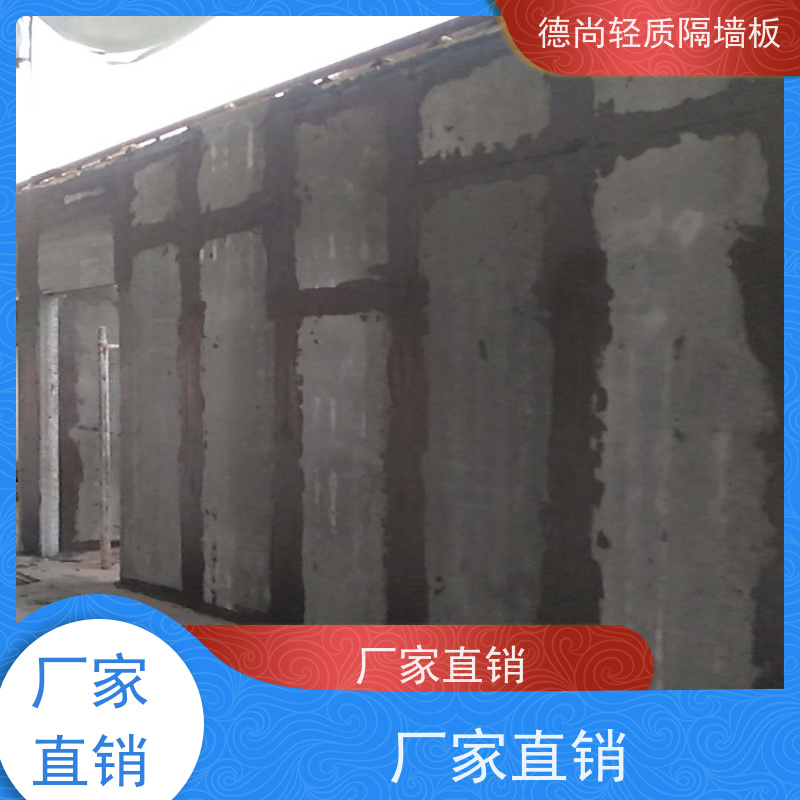 德尚 KTV 预制隔断墙板 防火阻燃 耐高温性能优异 为建筑提供安全防护
