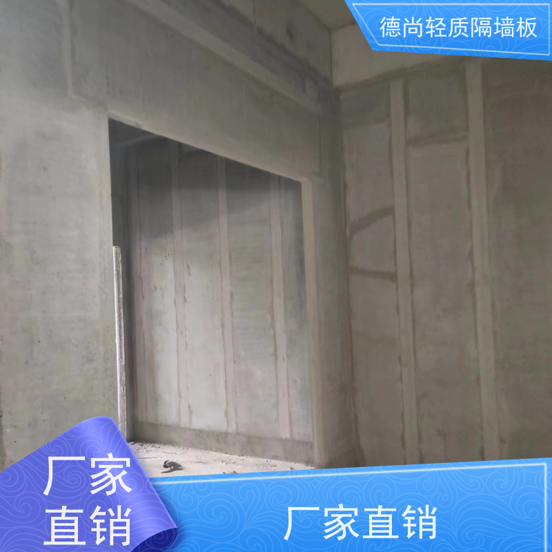 德尚 公寓 GRC预制板 可用于隔断墙 办公室分区 提升空间利用效率
