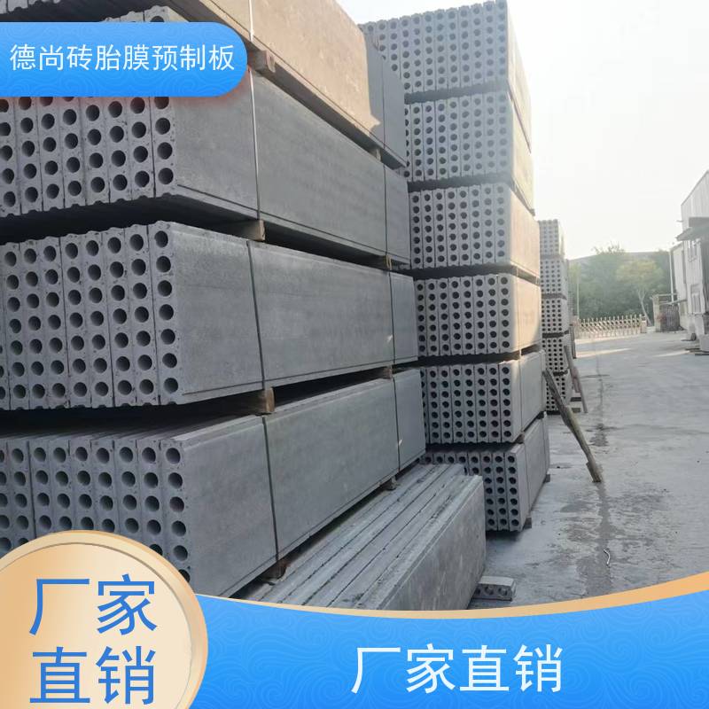 德尚 成品 pc砖胎膜 耐磨抗压稳定性强 适配地下室施工 安装简单省工期