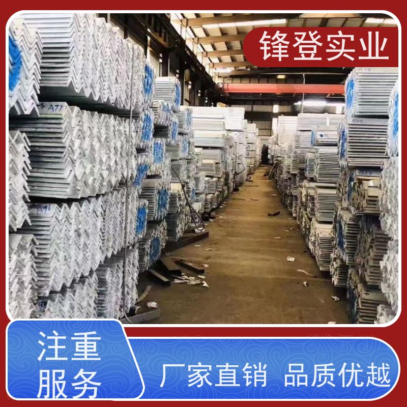 锋登实业 Q235B 30*30*4 角铁 厂家批发  规格齐全 热镀锌不等边角钢