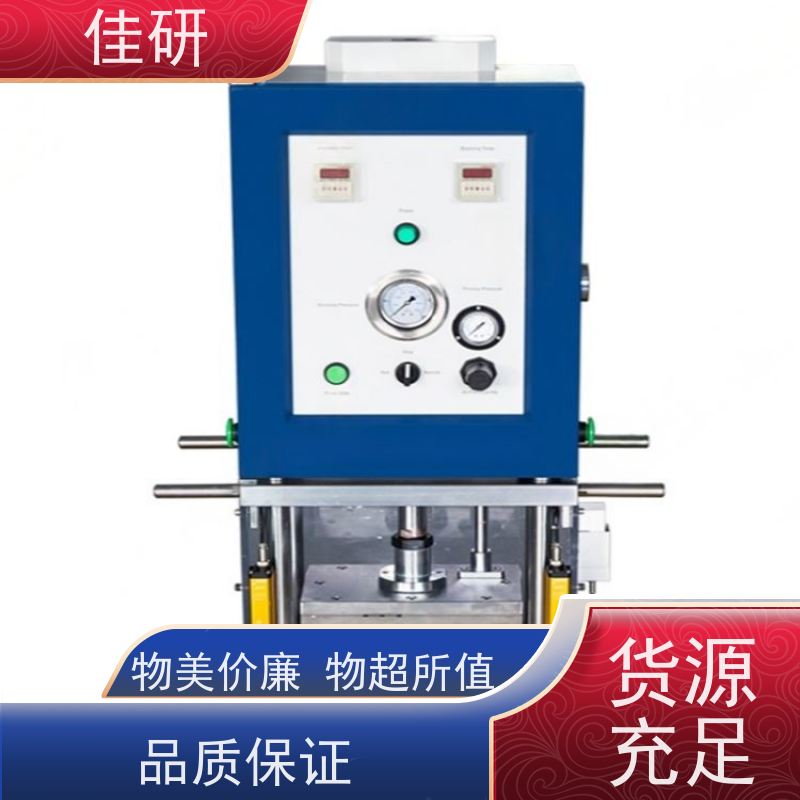 佳研 型号LJY-SCK200 铝塑膜成型机 新能源电池实验设备