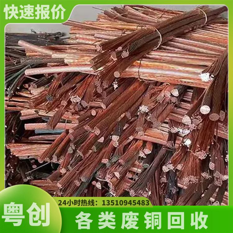 上门回收废铜废铝废铁边角料 废铝合金附近废品回收站