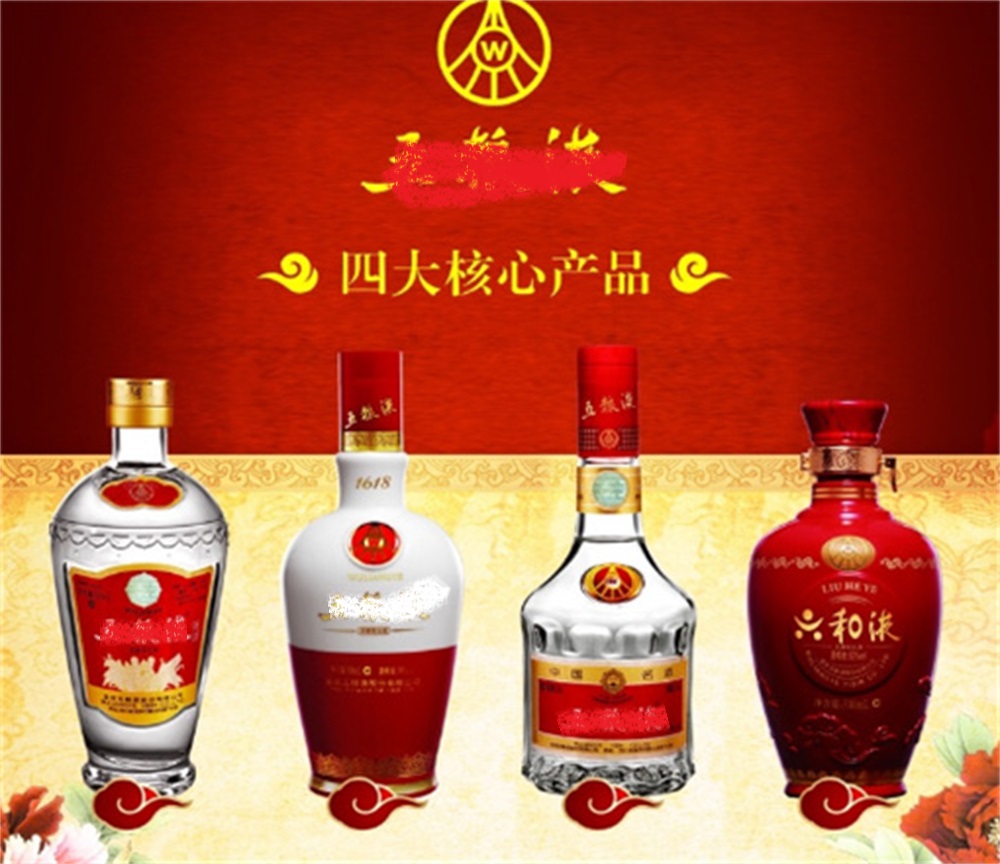 郁南回收五粮液/收购白酒商家