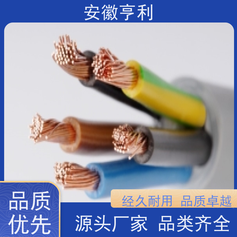 安徽亨利仪表电缆有限公司 额定电压 铜丝编织 13*1.5