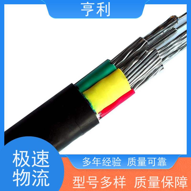 ZRC-DJVP2V 8*2*1.5 高温计算机电缆 信号传输 防腐，耐油