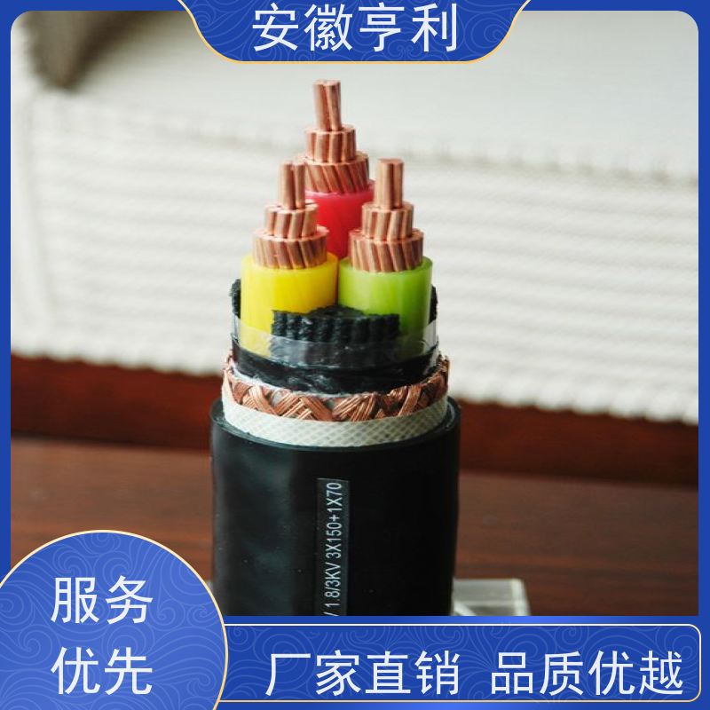 安徽亨利仪表电缆有限公司 6*1.5 性能稳定 咨询详情