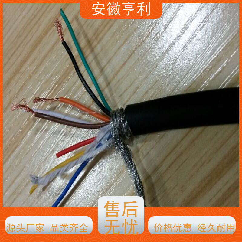 安徽亨利仪表电缆有限公司 屏蔽控制电缆 信号传输 17*1.5