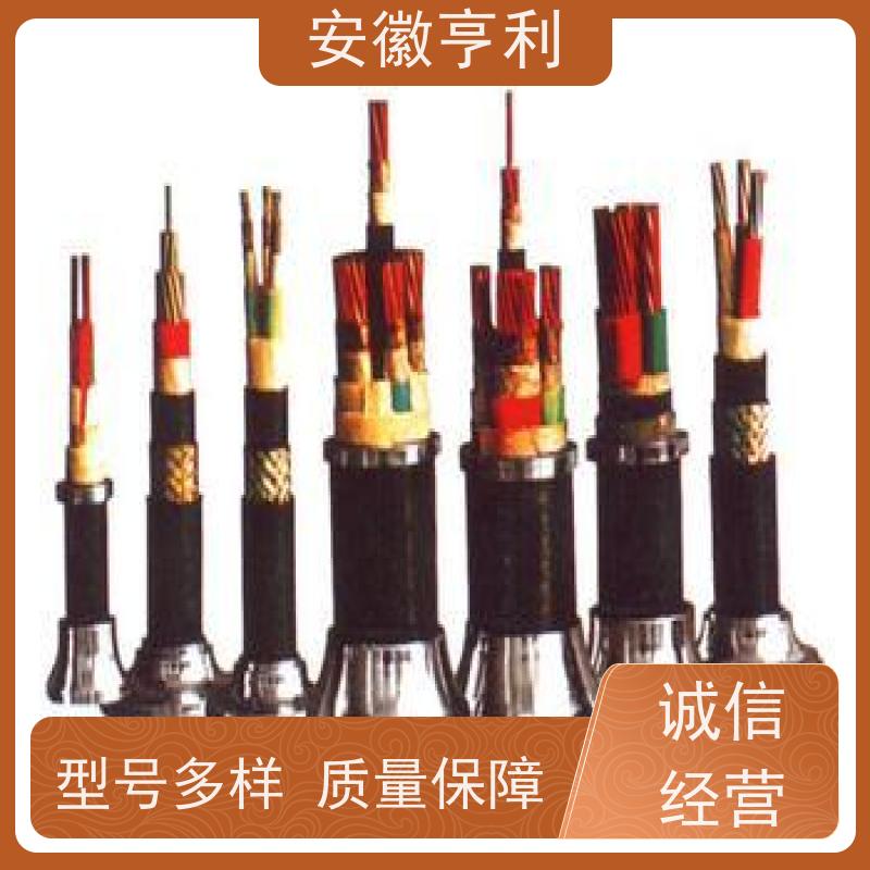 安徽亨利仪表电缆有限公司 21*1.5 无氧铜 阻燃控制电缆