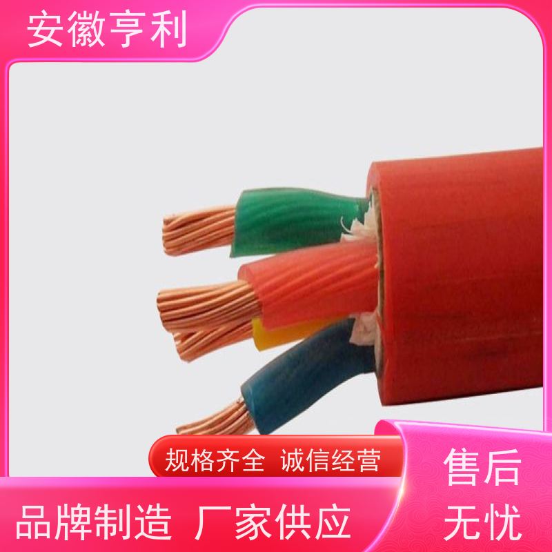 安徽亨利仪表电缆有限公司 5*1.5 无氧铜 高温控制电缆