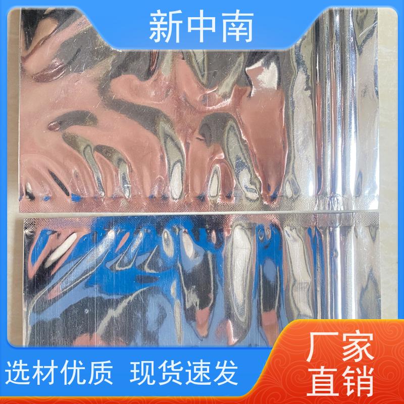 防尘耐刺穿 书涵号 屏蔽袋 新中南塑胶 电子元件包装袋 源头厂家