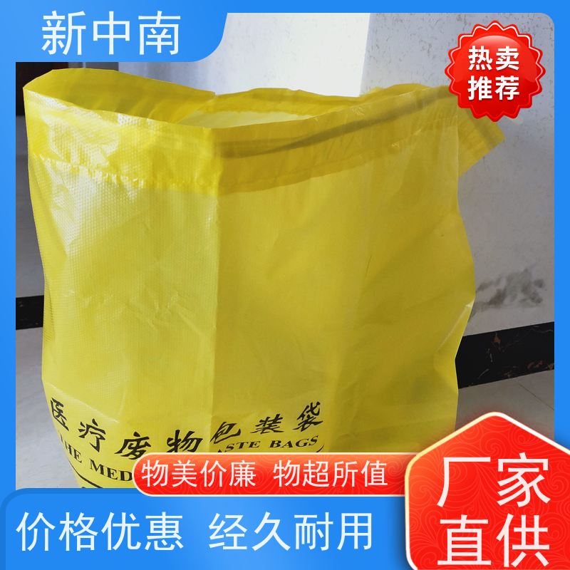 新中南塑胶 铝箔四方袋 方底塑料袋定制 质量保障 食品级