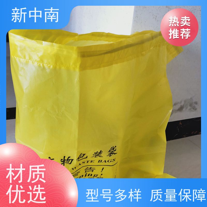 新中南塑胶 防尘防水袋食品级 定制 珍珠棉正方形四方袋 透明超大号pe