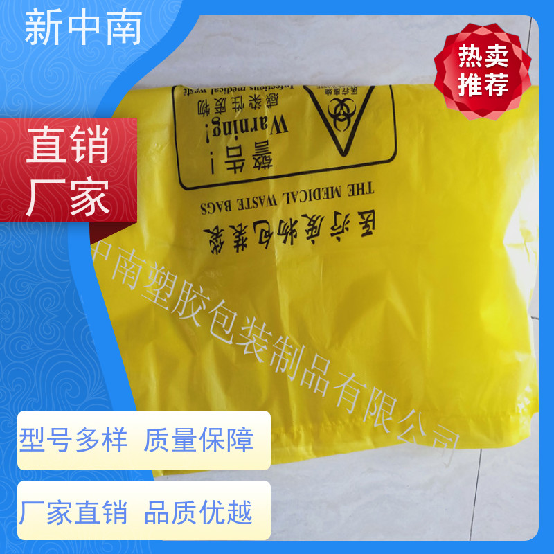 新中南塑胶 机器四方袋 超大防尘防潮 定做厂家 大号pe