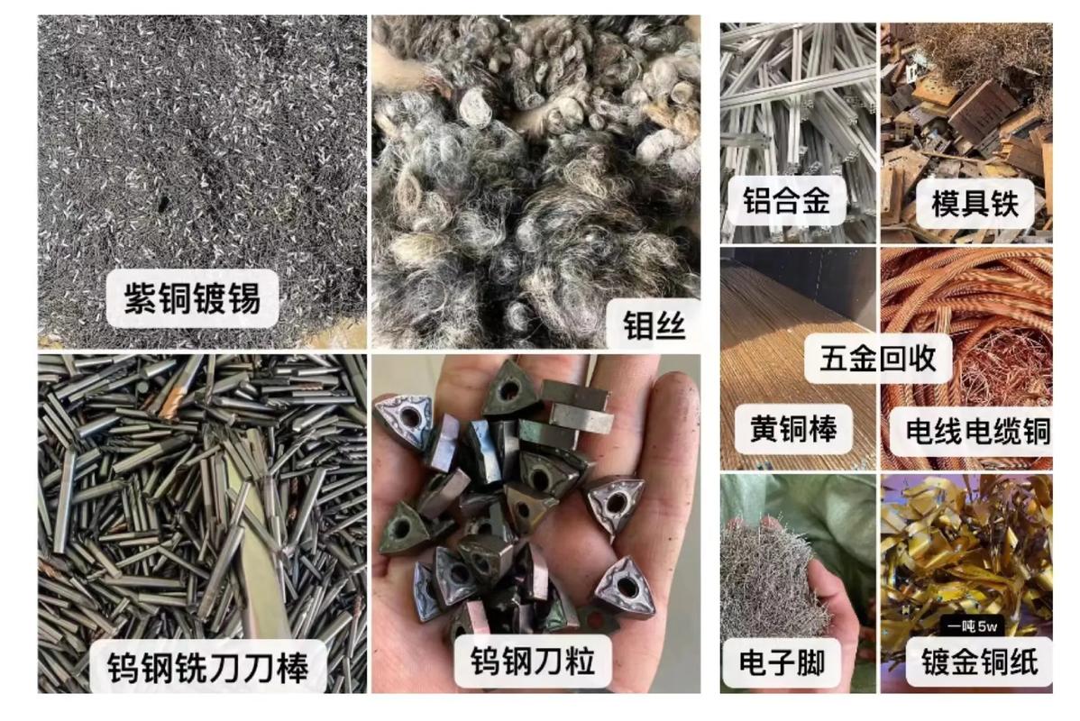 沈阳废铝回收交易中心 沈阳铝合金回收 沈阳铝屑回收铝线回收价格