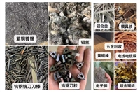 沈阳废铝回收交易中心 沈阳铝合金回收 沈阳铝屑回收铝线回收价格