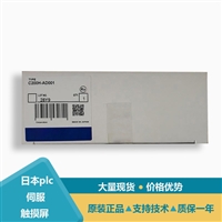 欧姆龙C200H-OC223继电器输出模块