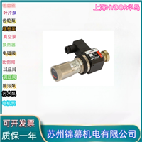 继电器 华岛压力继电器上海HYDOR华岛