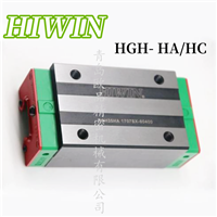 HIWIN导轨RGW25CCZ0C,RGW25HCZ0C