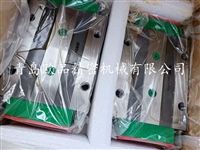 HIWIN导轨RGH30CAZ0H,RGH30CCZ0H