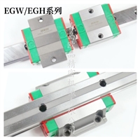 HIWIN导轨EGW25CAZ0H,EGW25CBZ0H