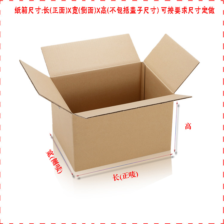中山市材质多种选择五金配件包装纸箱 中山纸箱厂